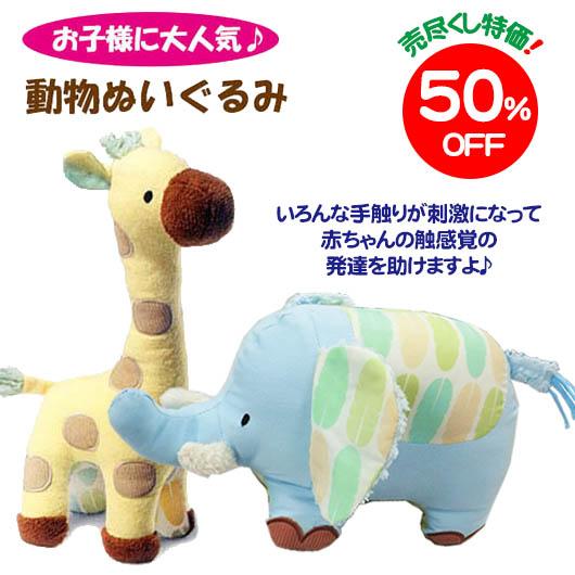 ちりりんず チリリンズ ぬいぐるみ ゾウ ぞう 激激レア】【新品