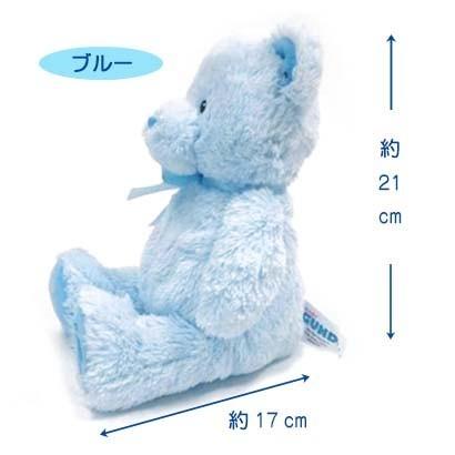 Gund サウンドトイ マイ 1st テディベア くまのぬいぐるみ しゃべるおもちゃ B 1539 雑貨のお店 りんどう館 通販 Yahoo ショッピング