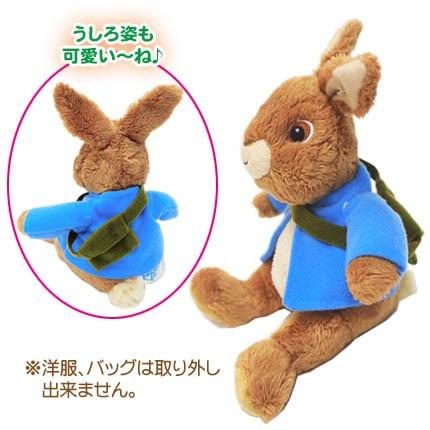 ピーターラビットぬいぐるみ(S)GUND アニメーション版 うさぎ ピーターラビットぬいぐるみ(S)GUND アニメーション版 うさぎ
