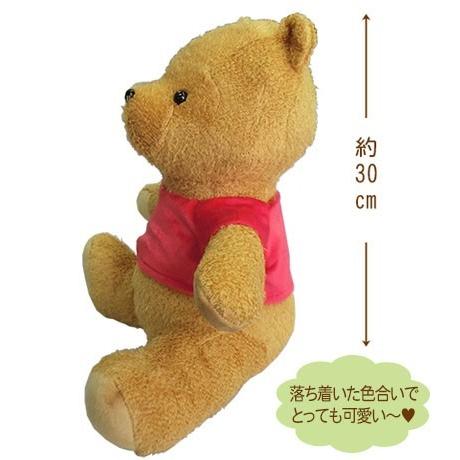Disney くまのプーさん ぬいぐるみ アンティーク レトロ
