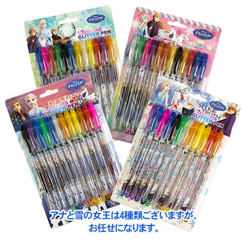 ディズニーキラキラジェルペン12色 文具 グリッターペン カラーペン ラメ入り ゲルペン 送料無料 B 1567 雑貨のお店 りんどう館 通販 Yahoo ショッピング