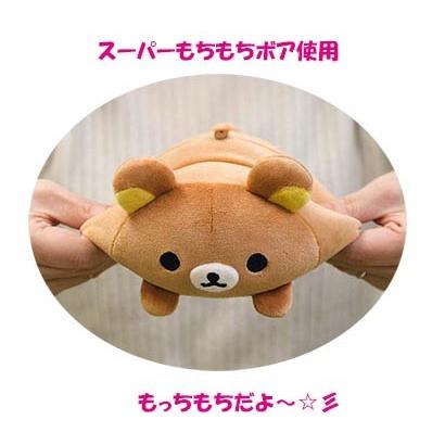 リラックマ スーパーもーちもちぬいぐるみ ねそべりポーズ リラックマ スーパーもーちもちぬいぐるみ ねそべりポーズ