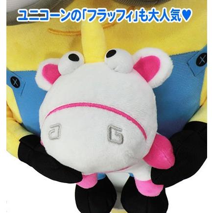 ミニオン Bigボブぬいぐるみ 約45cm ユニコーン フラッフィ付き B 1670 雑貨のお店 りんどう館 通販 Yahoo ショッピング