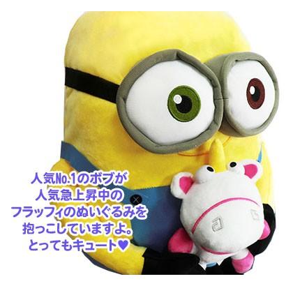 ミニオン Bigボブぬいぐるみ 約45cm ユニコーン フラッフィ付き B 1670 雑貨のお店 りんどう館 通販 Yahoo ショッピング