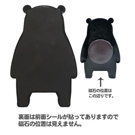 くまモン ラバーマグネット 磁石 連絡メモ 熊本 ゆるキャラ 営業部長 
