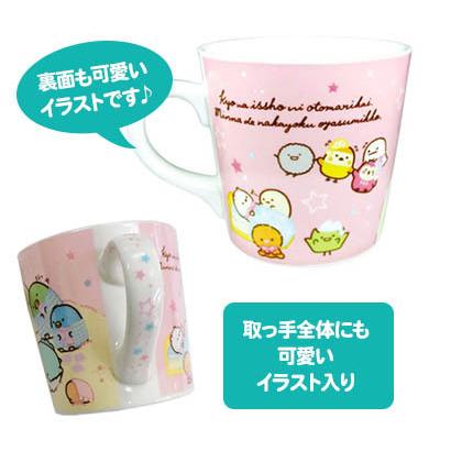 すみっコぐらし マグカップ 誕生日 Happybirthday おとまり会 陶器 B 1696 雑貨のお店 りんどう館 通販 Yahoo ショッピング
