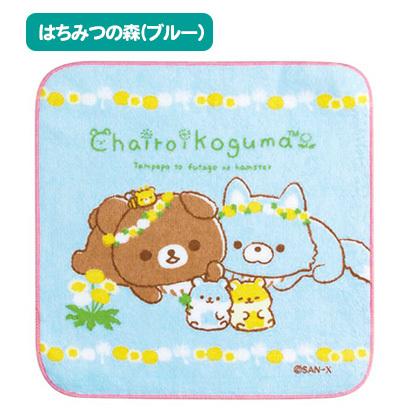 リラックマ プチタオル（ミニタオル） お手拭き ハンカチ