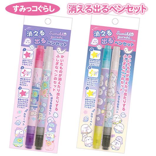すみっコぐらしボールペンセット 楽天市場】すみっコぐらし mimiペン (とかげ) : あミューズ 楽天