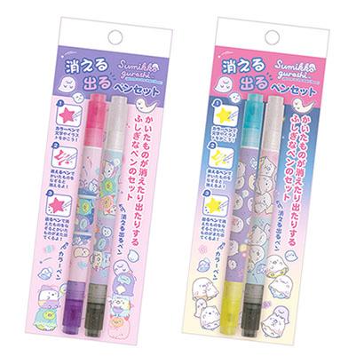 すみっコ　新品　おばけ　他セット　レア 3147QgK0HUL._UF350,350_QL50_.jpg