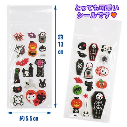 mini happy to see you Halloween限定 Happy Halloween 2022 - YouTube