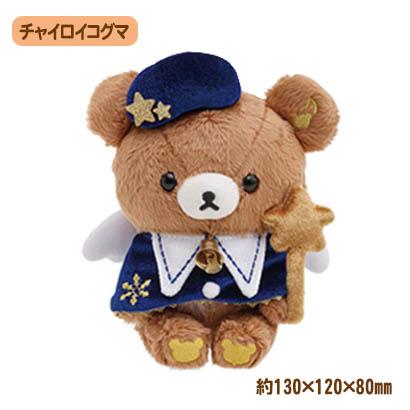 リラックマ ぬいぐるみ クリスマス ハーモニー ハンドベル 音符 リラックマ ぬいぐるみ クリスマス ハーモニー ハンドベル 音符
