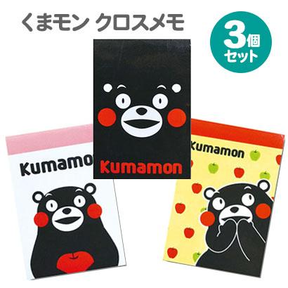 プロフィール確認くまくまもん！ Amazon | シノコマ 色紙 くまモン 角型 顔アップ 1枚入り KM-301