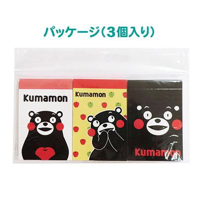 くまモン クロスメモ 3個セット 連絡 メモ帳 文具 事務用品 熊本 お 