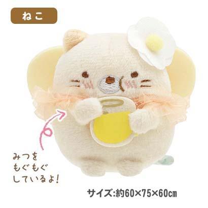 すみっコぐらし すみっコ てのりぬいぐるみ バラ販売 ざっそうと すみっコぐらし すみっコ てのりぬいぐるみ バラ販売 ざっそうと