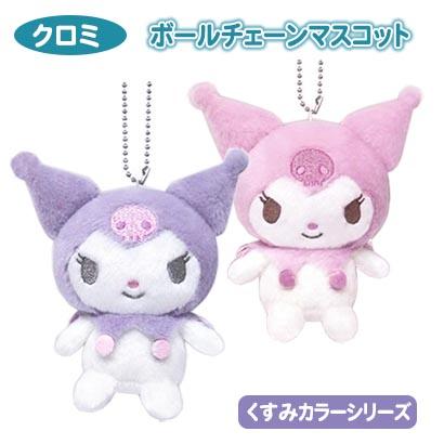 クロミ マイメロディ クロミちゃん マスコット サンリオ くすみ クロミ マイメロディ クロミちゃん マスコット サンリオ くすみ
