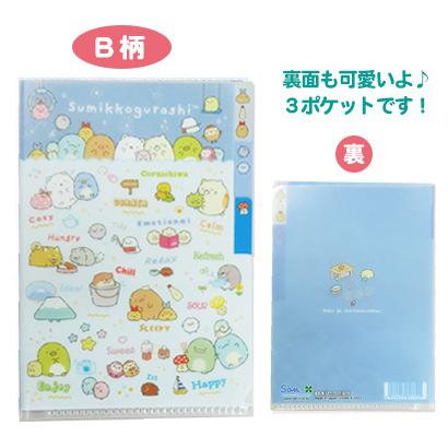 すみっコぐらし すみっこぐらし ミニインデックスホルダー A6 すみっコ