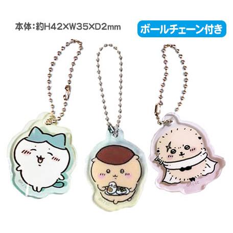 ちいかわ ハッピーホリデー マスコット ボールチェーン付き キーホルダー ちいかわ ハッピーホリデー マスコット ボールチェーン付き