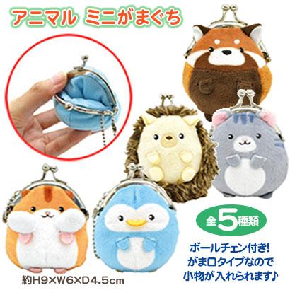 【ダンボ】 終売品 希少 がま口 ぬいぐるみ ポーチ 小物入れ チャーム KT-2143】お得な3種類セット！推しぬい用がま口ポーチ