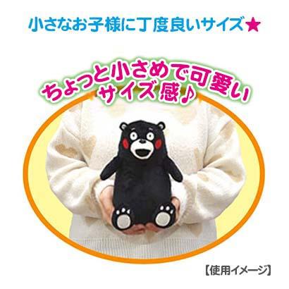 くまモン ぬいぐるみ 20cm 熊本 ゆるキャラ ふわふわ ギフト