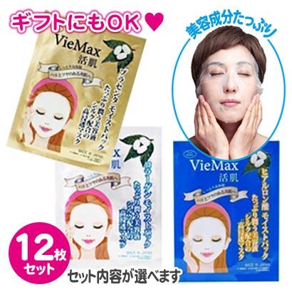 パック・フェイスマスク milky Ryu Spa / Ryu Spa Botanical ミルキィフェイスマスク 海ぶどう