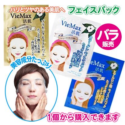 Amazon | ゼロイド フェイスマスク スージングシートマスク 5枚