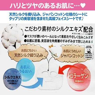 ゼクロス CICAフェイスマスク 33枚入り : Celule Online Shop