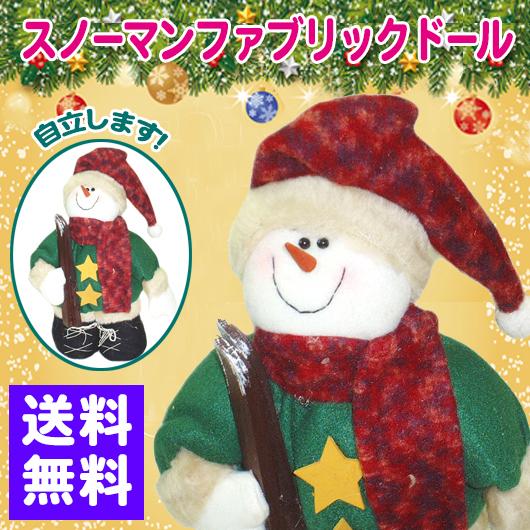 クリスマスファー付きぬいぐるみ 楽天市場】クリスマス風 ぬいぐるみ インテリア クリスマス装飾