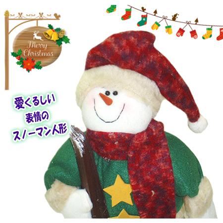 スノーマン ぬいぐるみ 人形 ファブリックドール 28cm 置物 飾り