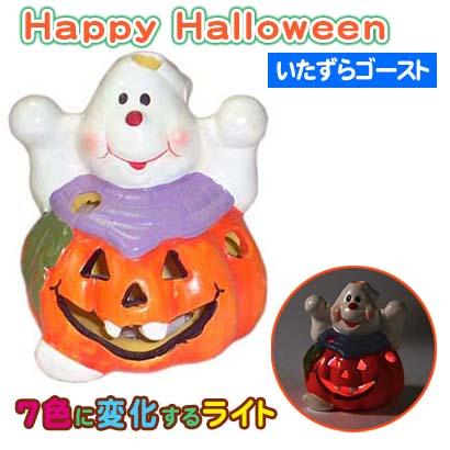 アントステラ ハロウィン パンプキン ライト ☆新品☆
