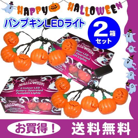 ハロウィン　ブリキパンプキン　ライトアップ　かぼちゃん　ガーデニング　飾り　置物 楽天市場】ハロウィン かぼちゃ パンプキン オーナメント『happy