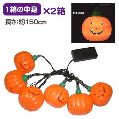 かぼちゃ箱（LED） かぼちゃ箱（LED）