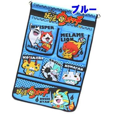 BANDAI 妖怪ウォッチ ウォールポケット 壁掛けポケット 激安