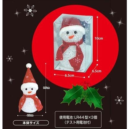 LEDスノーマンライト 雪だるま ライト インテリア LEDスノーマンライト 雪だるま ライト インテリア