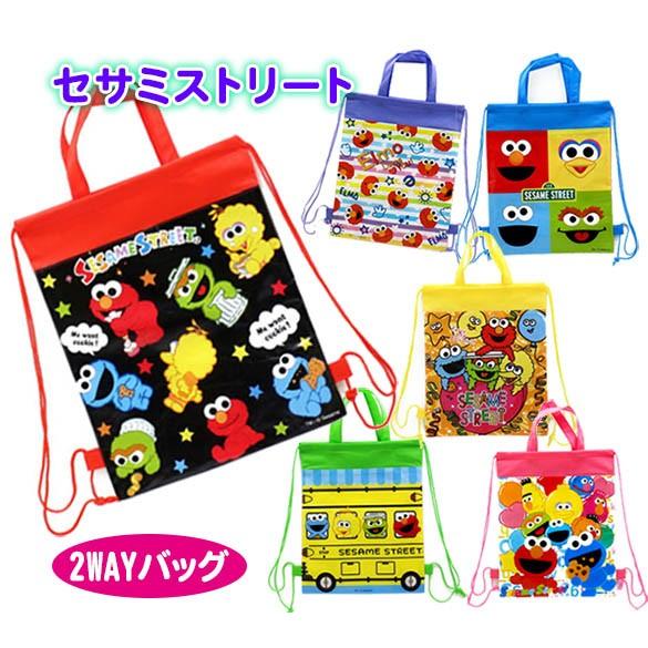 最旬トレンドパンツ セサミストリート 新入学 サブバッグ 手提げ キャラクター ナップサック リック 2wayバック リュックサック 種類を選んで下さい イエロー Www We Job Com