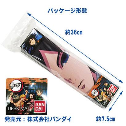 BANDAI 鬼滅の刃 デスクマット 光学式マウス対応 机 マット