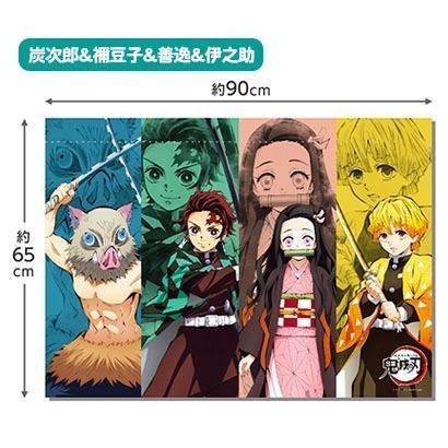 鬼滅の刃 タペストリー 約150cm x 100cm 4枚セットのれん 鬼滅の刃 タペストリー 約150cm x 100cm 4枚セットのれん