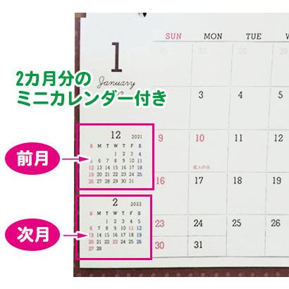 卓上カレンダー 22年 行事予定 寅年 暦 机上 スケジュール シンプル 送料無料 K 0655 雑貨のお店 りんどう館 通販 Yahoo ショッピング