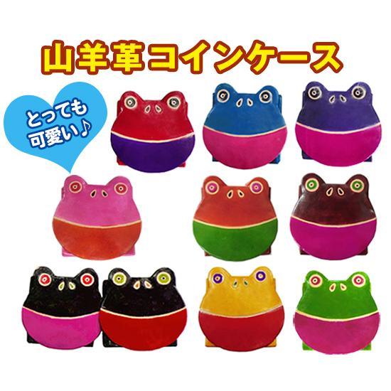 カエルのコインケース 山羊革小銭入れ かえる 財布 縁起 本革 民芸品 手作り S 0187 雑貨のお店 りんどう館 通販 Yahoo ショッピング