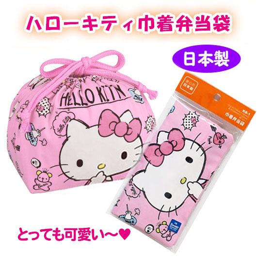 ハローキティ 巾着弁当袋 日本製 ランチ袋 お弁当入れ 保育園新生活 S 0714 雑貨のお店 りんどう館 通販 Yahoo ショッピング