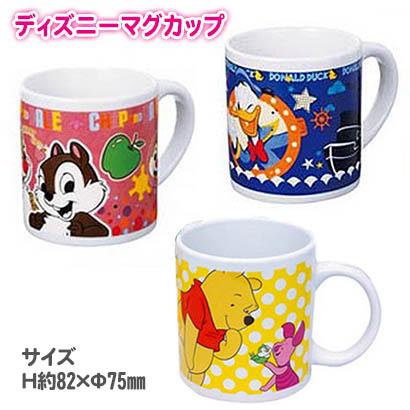 Disney ディズニー マグカップ 激安 プーさん チップ＆デール