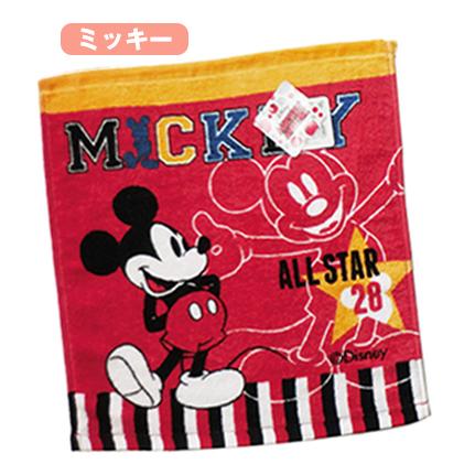 Disney ディズニー ハンドタオル ウォッシュタオル お手拭き 汗