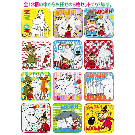 ムーミン　タオル5点セット（タオル計8枚） ムーミン タオル5点セット（タオル計8枚） MOOMIN ムーミンミニ