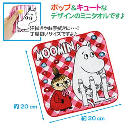 MOOMIN ムーミンミニタオル 5枚セット プチタオル ハンカチ