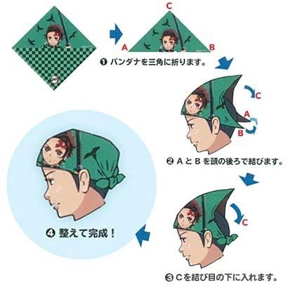 10 Off 鬼滅の刃 なりきりバンダナ アニメ 鬼退治 日本製 ランチクロス 義勇 しのぶ 禰豆子 S 0900 雑貨のお店 りんどう館 通販 Yahoo ショッピング
