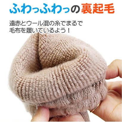 冷え性の私が大満足 履く毛布 な究極の防寒ソックスの威力がすごい しゅうまいの256倍ブログ Neophilia