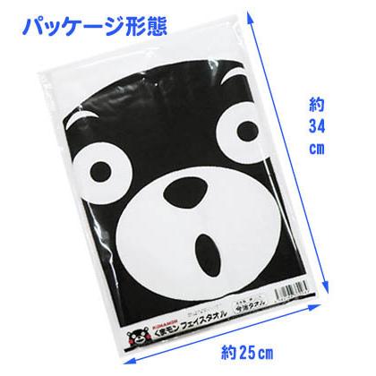 くまモン フェイスタオル 今治タオル 熊本 日本製 コットン 綿100% 土産 ギフト 送料無料 ポイント10倍｜rindoukan｜07