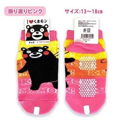 くまモン 靴下の商品一覧 通販 Yahoo ショッピング