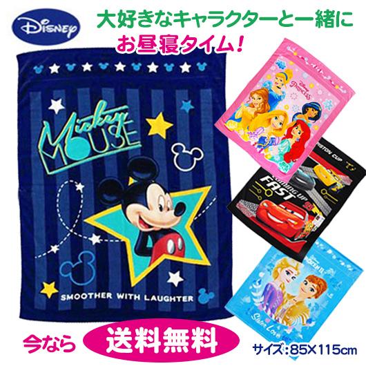 ディズニー お昼寝ケット タオルケット キッズ キャラクター ミッキー カーズ プリンセス アナ雪 寝具 S 0923 雑貨のお店 りんどう館 通販 Yahoo ショッピング