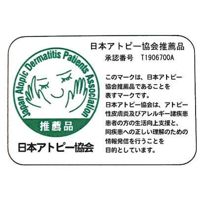ダニ捕りシート 5枚入り 日本製 ダニ退治 駆除 ダニ取りマット