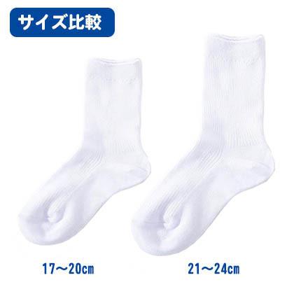 WTAPS ソックス 白 5足 セット 楽天市場】【月間優良ショップ 8度受賞